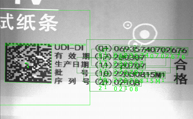 康耐德智能字符識(shí)別機(jī)器視覺aoi系統(tǒng)